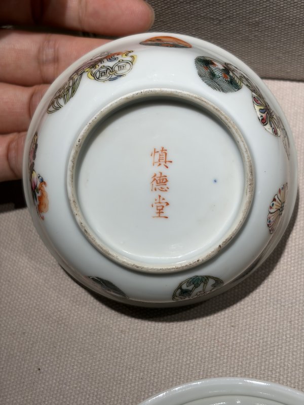 清 粉彩皮球花墩式盖碗一对 - 图7