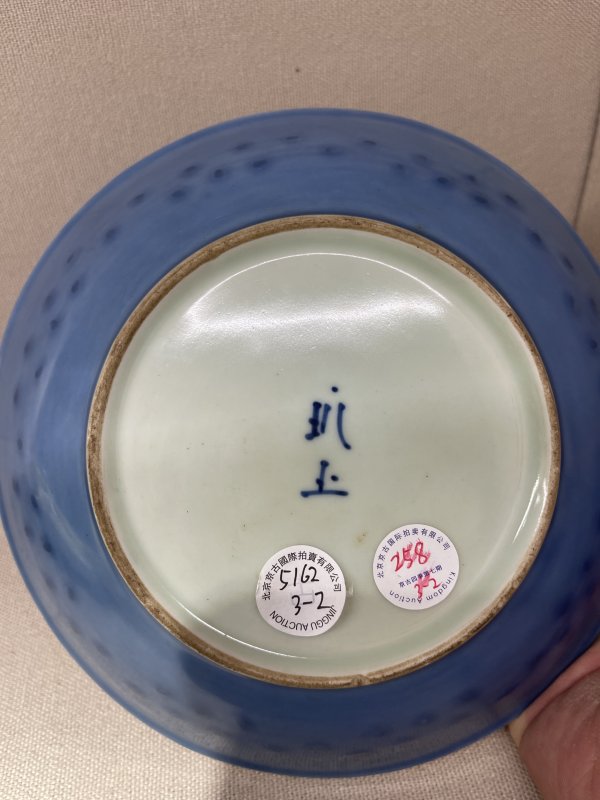 清 黄地粉彩花卉纹盘/青花庭院仕女盘(一对)一组3件 - 图16