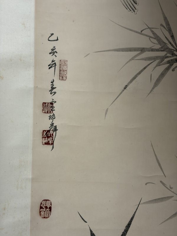 卢坤峰款墨竹图 - 图3