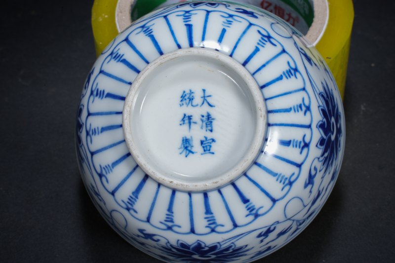 民国 青花缠枝莲纹碗一对 - 图3