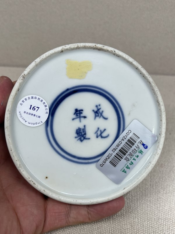清乾隆 青花蝶恋花纹盖盒 - 图7