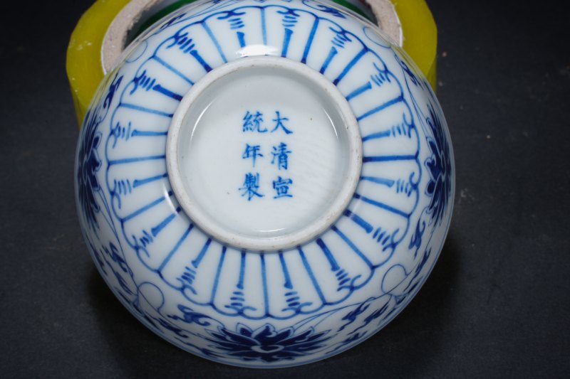 民国 青花缠枝莲纹碗一对 - 图4