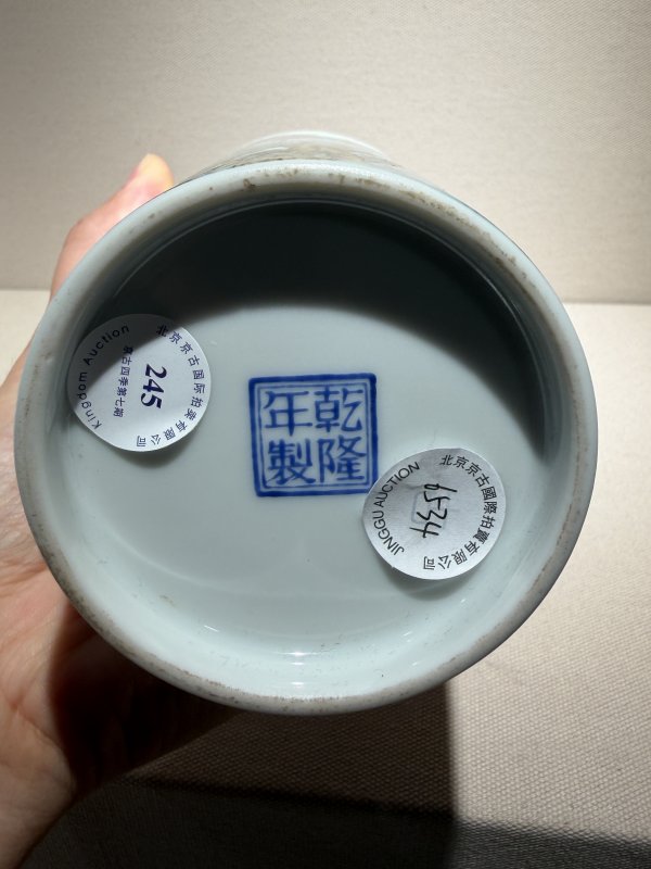 民国 粉彩山水亭阁图瓶 - 图13