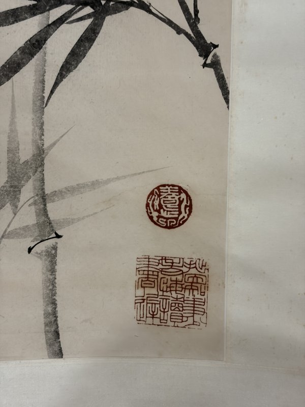 卢坤峰款墨竹图 - 图6