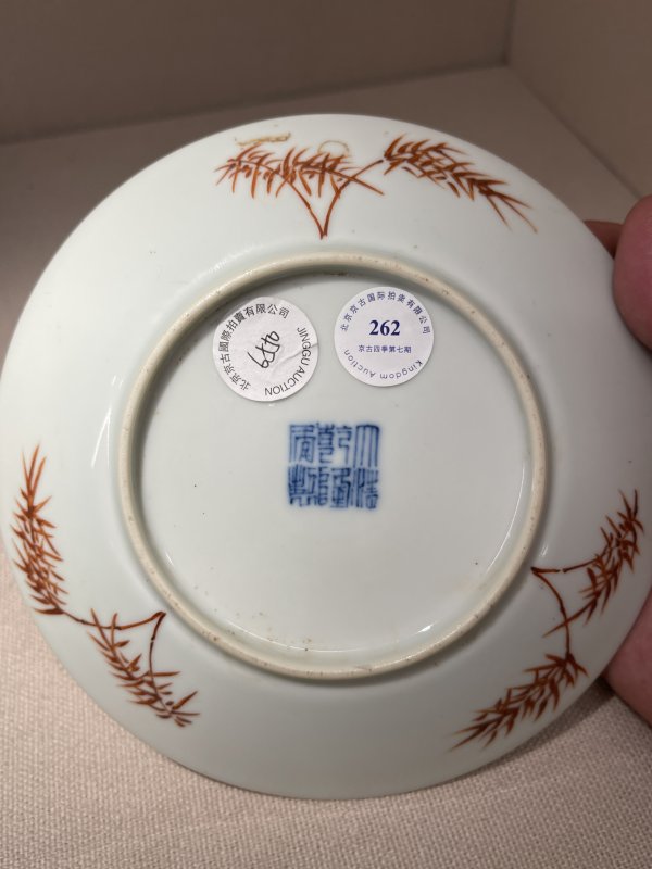 清乾隆 粉彩西洋人物图盘 - 图6