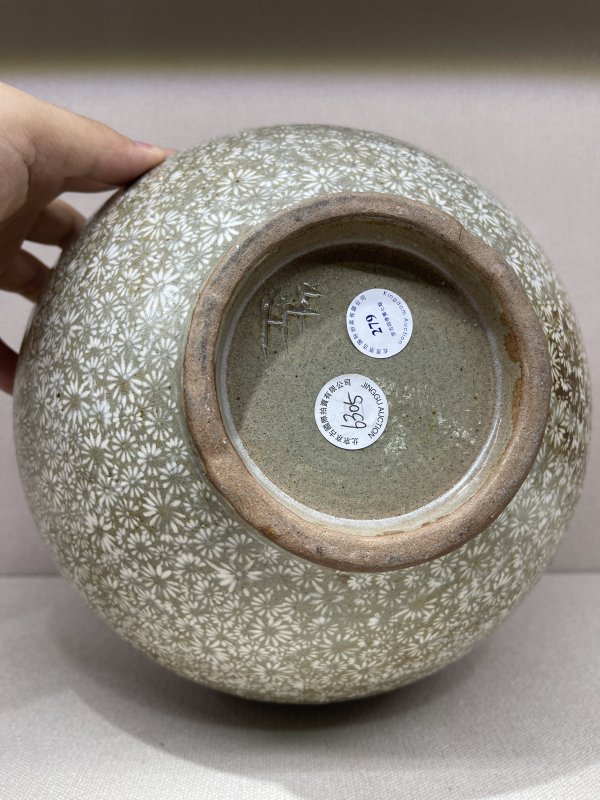 明 高丽瓷花卉纹罐 - 图9