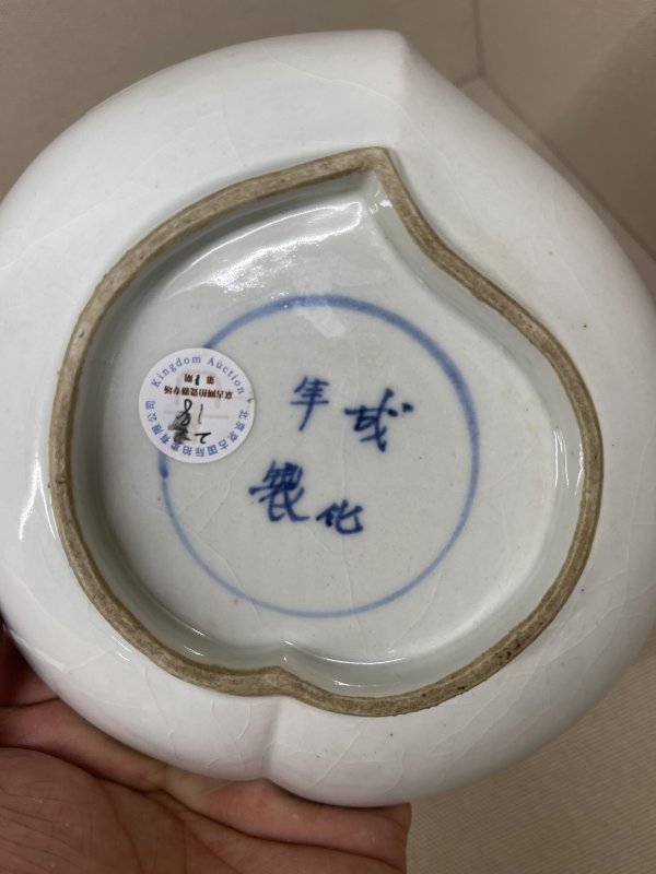 清 五彩诗文山水人物桃形盘一对 - 图5