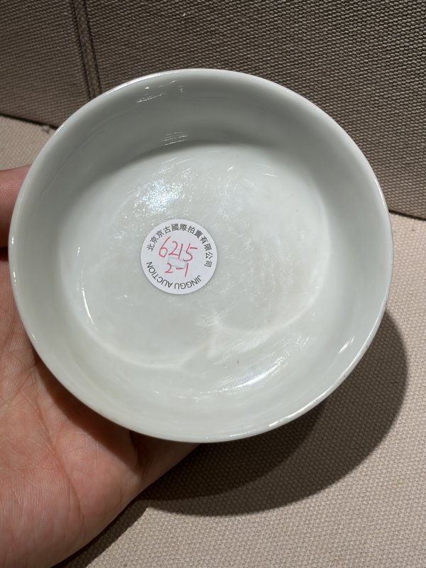 清 粉彩皮球花墩式盖碗一对 - 图13