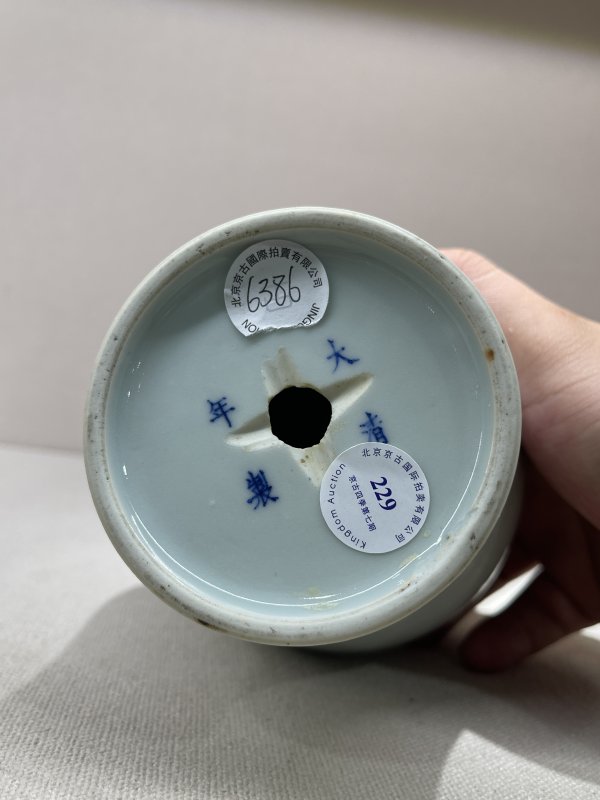 清 釉里红龙纹莱菔尊 - 图8