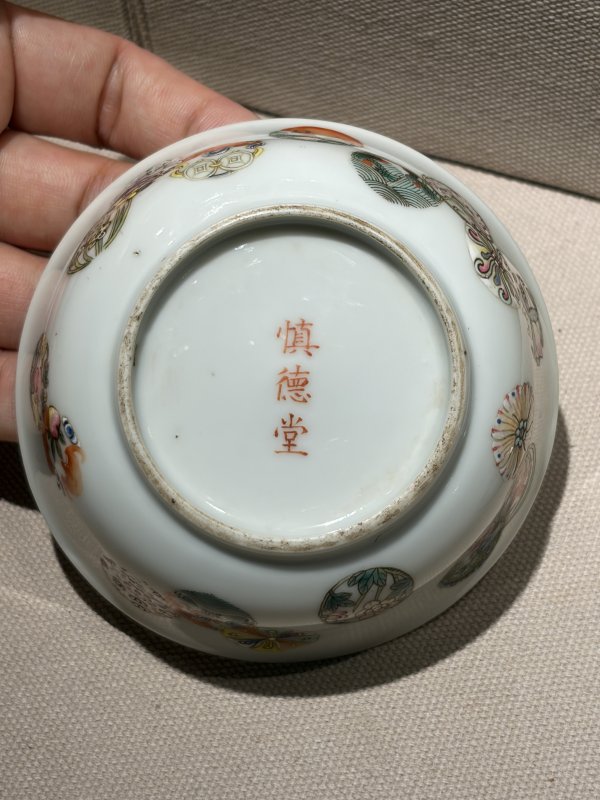 清 粉彩皮球花墩式盖碗一对 - 图14