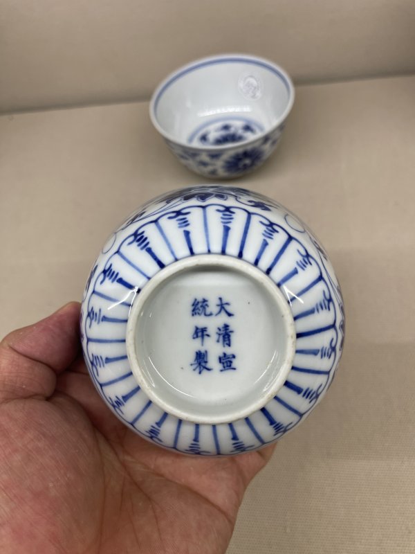 民国 青花缠枝莲纹碗一对 - 图8