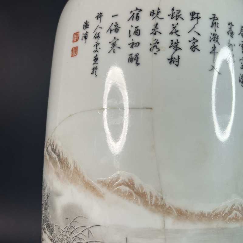 当代 雪景赏瓶 - 图4