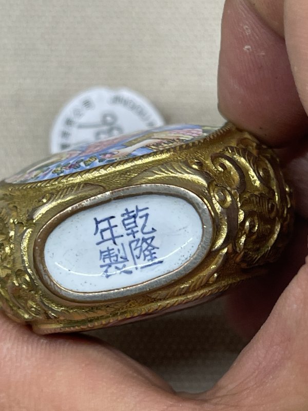 民国 铜胎画珐琅西洋仕女图鼻烟壶一对 - 图7
