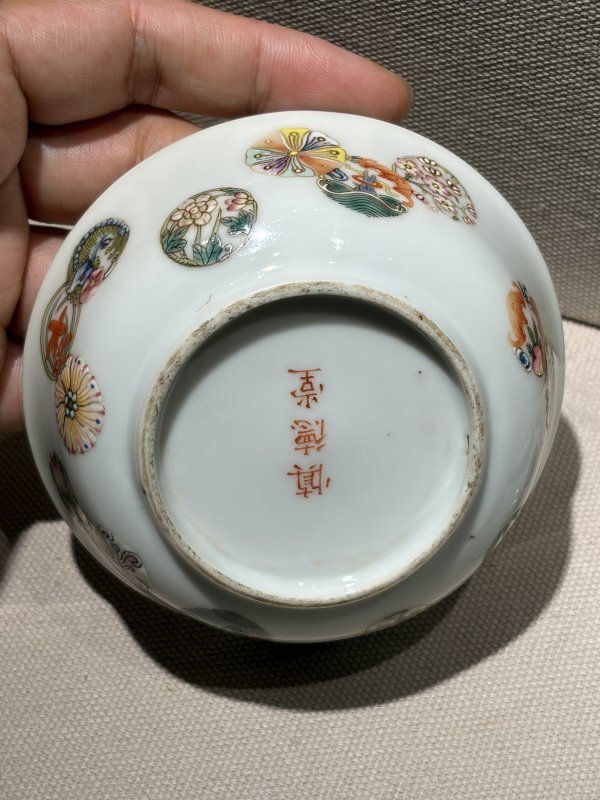 清 粉彩皮球花墩式盖碗一对 - 图16