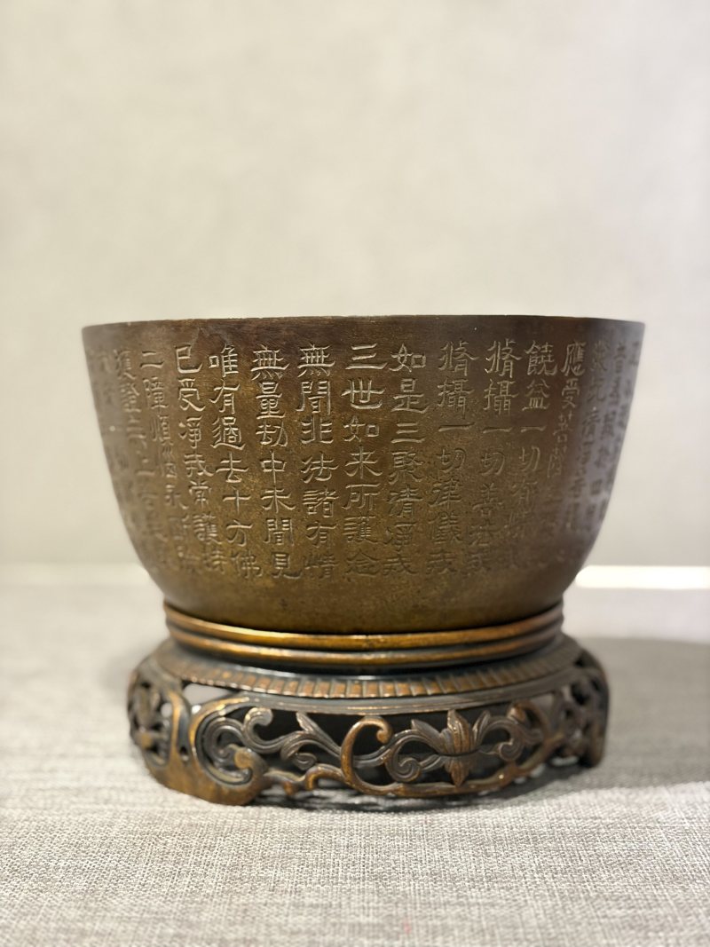 清 铜诗文香炉 - 图4