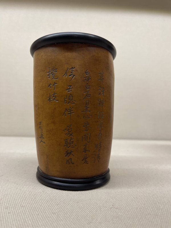 清 芷道人款匏器笔筒 - 图5