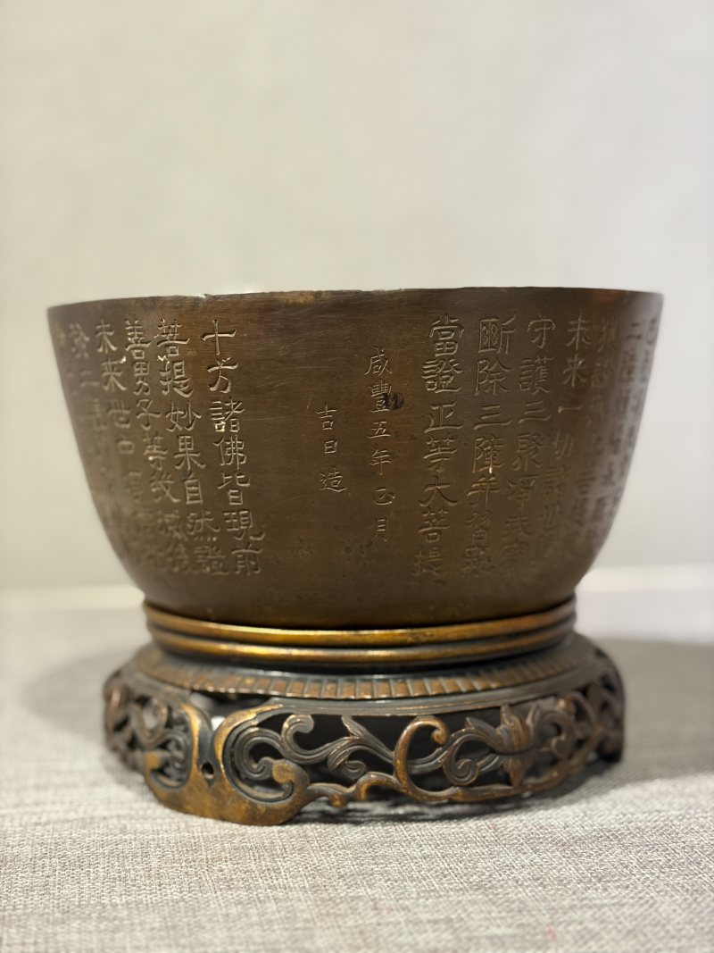 清 铜诗文香炉 - 图5