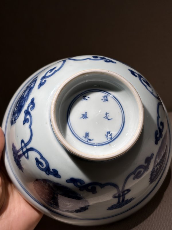 清康熙 青花贯套龙纹碗 - 图6