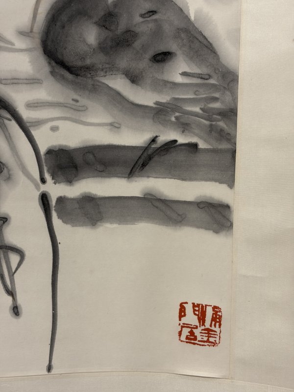 吴山明款渔家女 - 图4