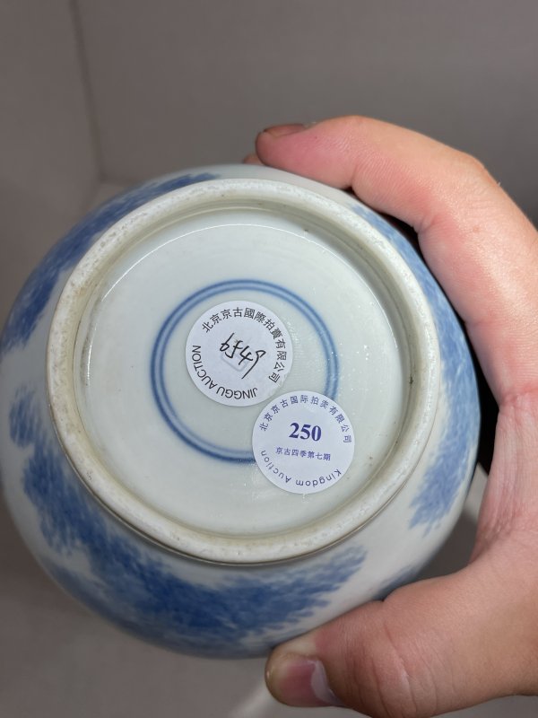 清 青花云龙纹胆瓶 - 图7