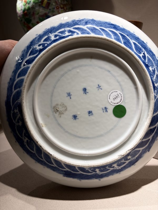 清光绪 青花五爪龙纹大笔洗 - 图5