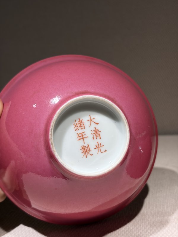 清光绪 胭脂红釉碗一对 - 图5