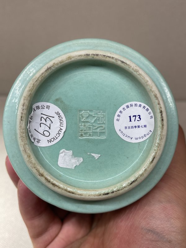 民国 松石绿釉堆雕花卉纹笔筒 - 图9
