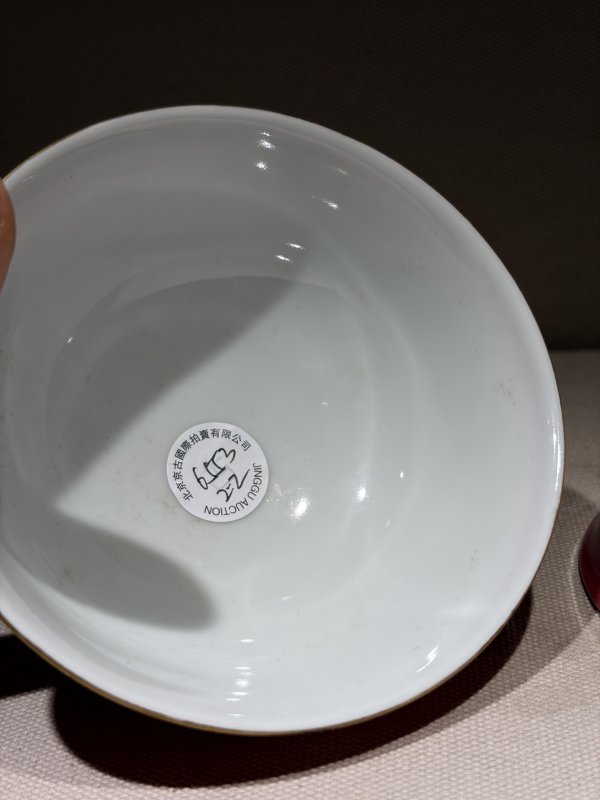清光绪 胭脂红釉碗一对 - 图6