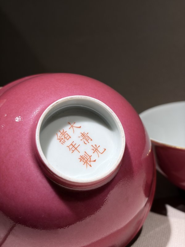 清光绪 胭脂红釉碗一对 - 图7