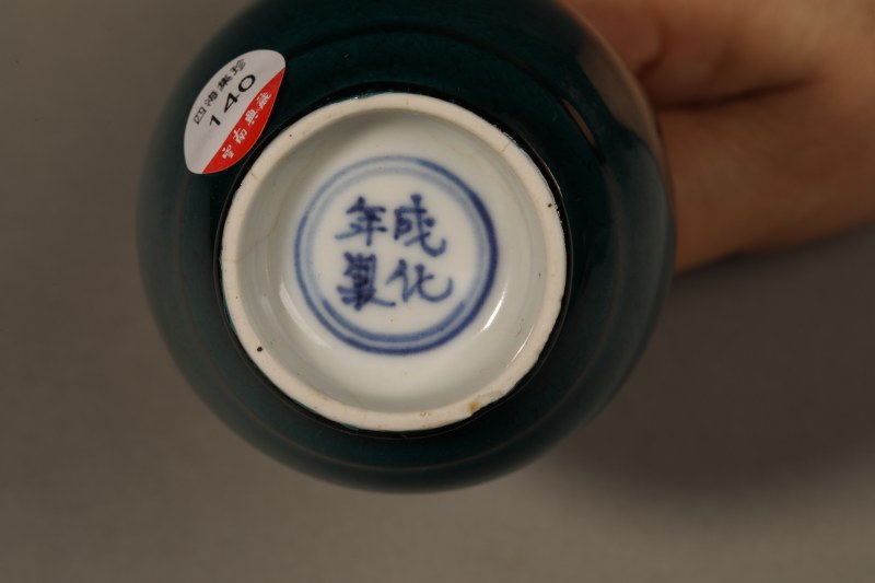 清 孔雀蓝釉长颈瓶 - 图3