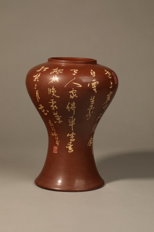 建水陶美人尊 - 图3