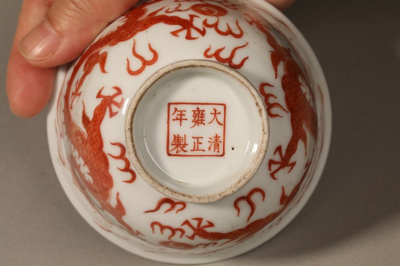清 矾红龙纹茶圆 - 图2
