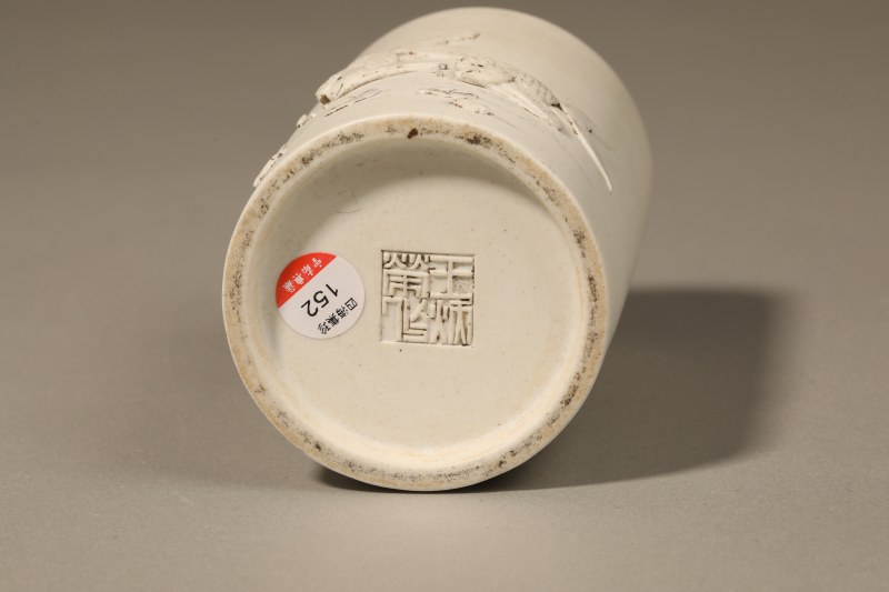清 雕瓷鱼藻纹笔筒 - 图3