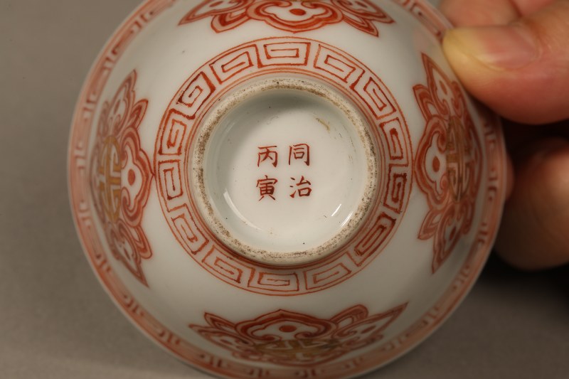 清同治 矾红福寿纹盖碗 - 图3