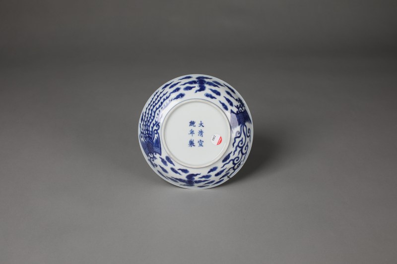 清宣统 青花对头凤盘 - 图6