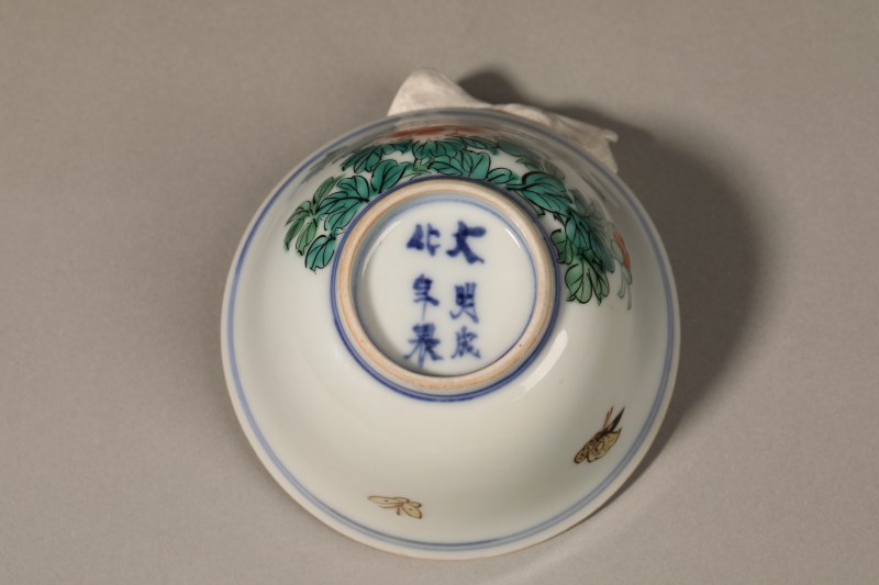 清 粉彩花卉纹杯 - 图3