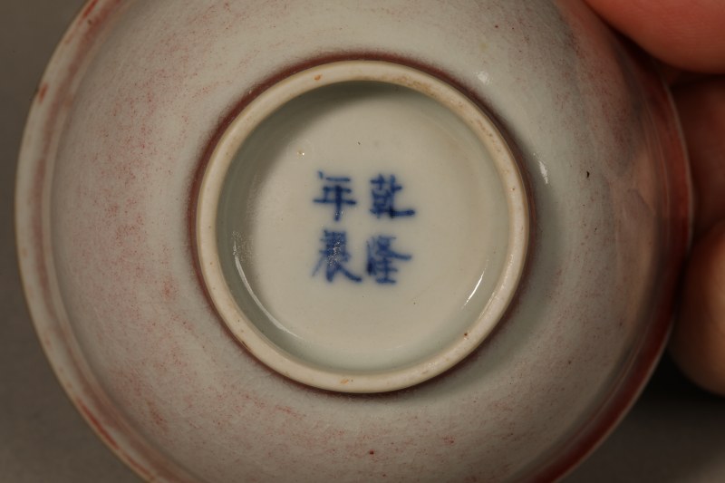 清 红釉杯 - 图4