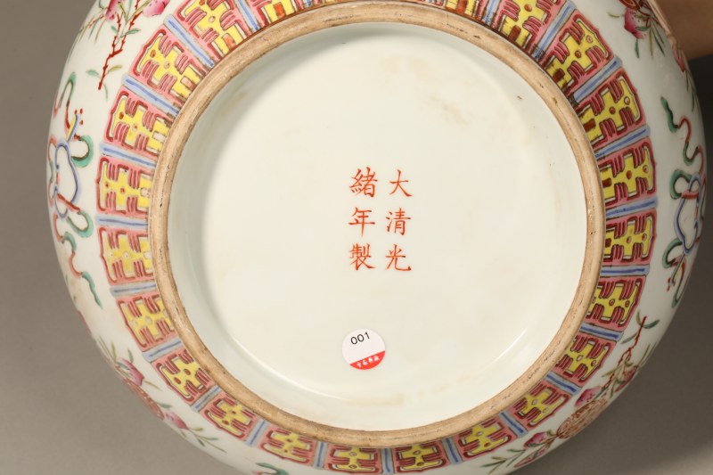 清光绪 粉彩福寿纹赏瓶 - 图3
