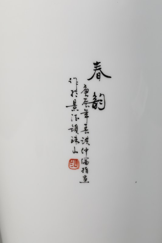洪仲伦 粉彩指画花卉筒瓶 - 图2