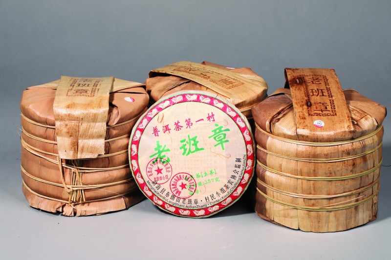 2008年老班章