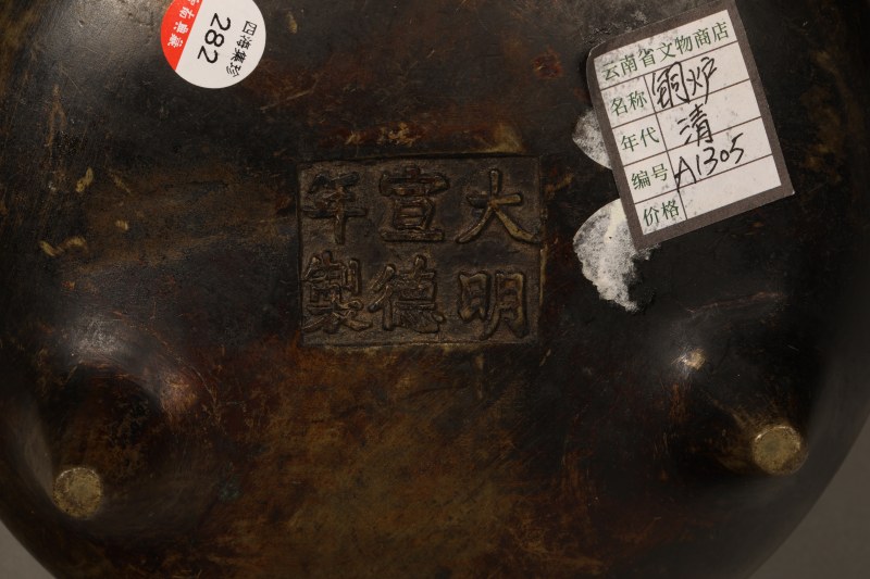 铜凤耳香炉 - 图3