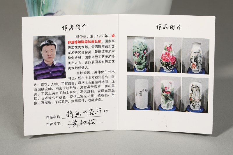 洪仲伦 粉彩指画花卉筒瓶 - 图6