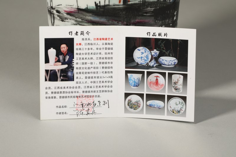 陈其兵 粉彩江南山水壶杯盘 - 图2