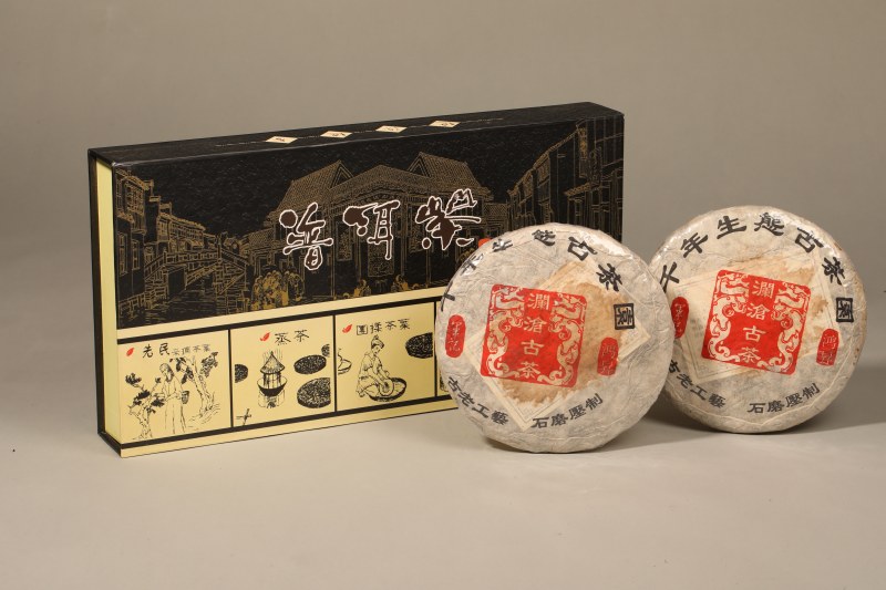 鸿升号 澜沧古茶（生茶） - 图2