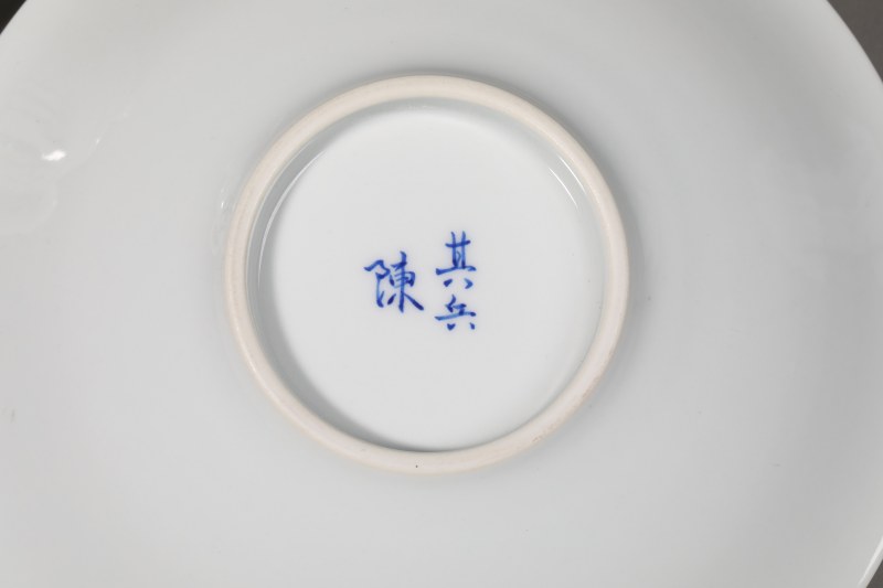 陈其兵 粉彩江南山水壶杯盘 - 图3