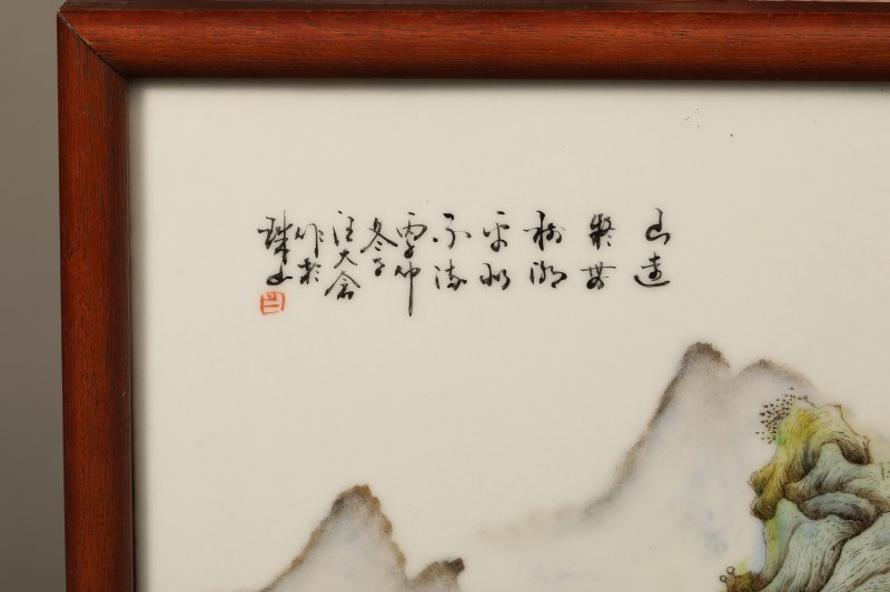 汪大含 粉彩山水瓷板 - 图3