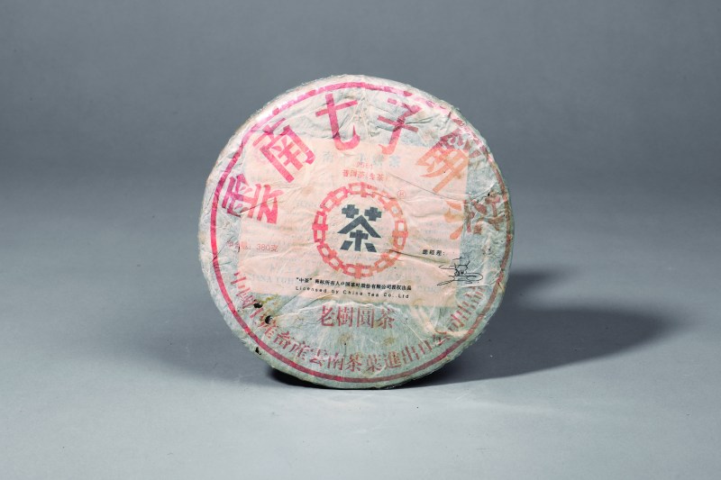 2006年七子饼老树园茶