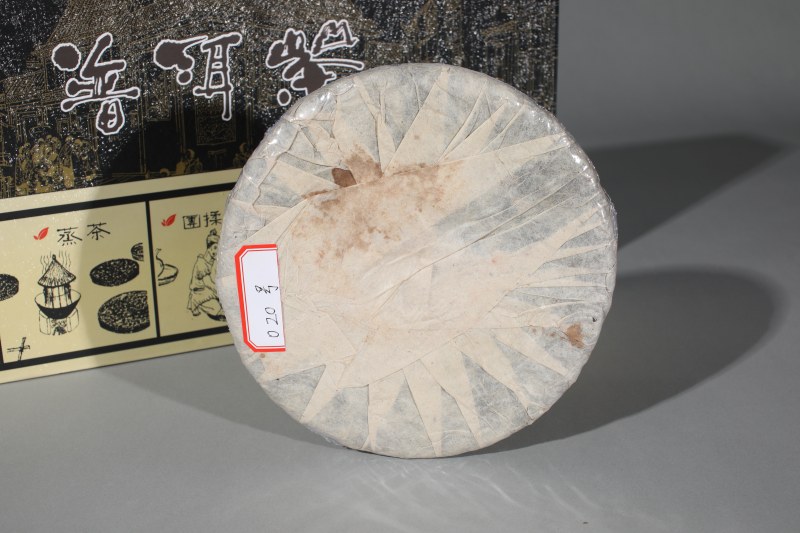 鸿升号 澜沧古茶（生茶） - 图4
