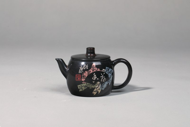 陈绍康 紫陶“荷香”壶
