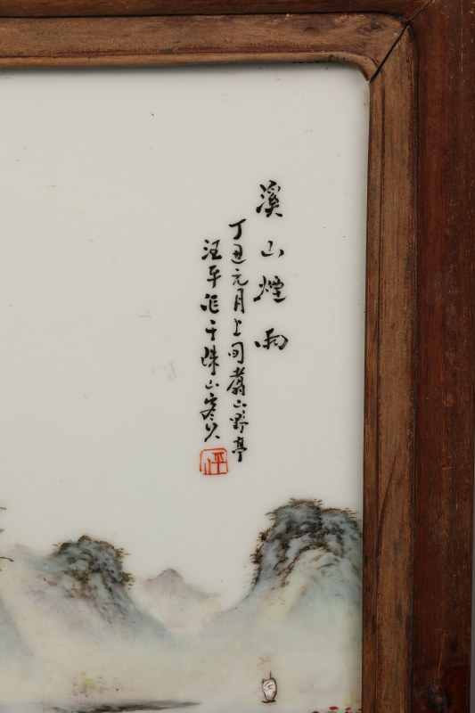 汪平 粉彩山水瓷板 - 图2